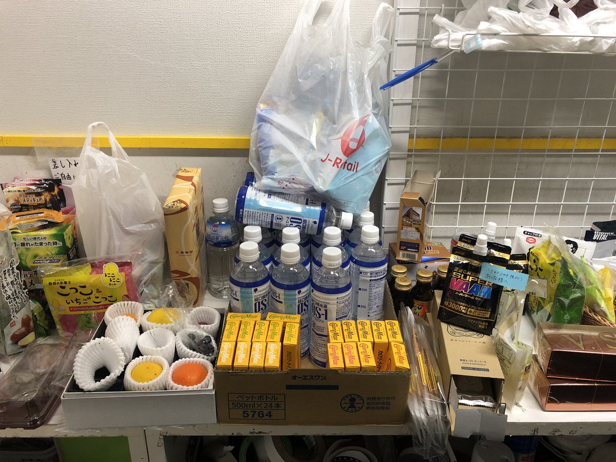 Mr Rainbowman ミスターレインボーマン V Twitter 差し入れがスポーツ番組のケータリングみたいだ おしゃれ紳士 おしゃれ肘士 Mr Rainbowman ミスターレインボーマン V Twitter 差し入れがスポーツ番組のケータリングみたいだ おしゃれ紳士 おしゃれ肘士