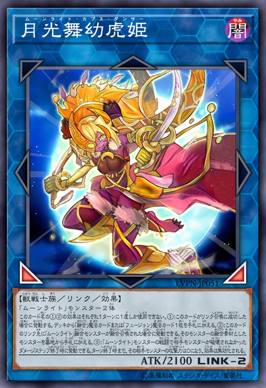 Lw No Twitter 遊戯王新規カードの効果を読むことだけが人生唯一の楽しみ