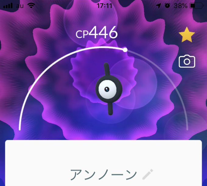 アンノーンのtwitterイラスト検索結果 古い順