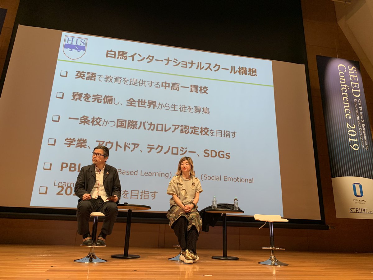 Nobi Hayashi 林信行 Workation In Ogasawara つづいて 白馬インターナショナルスクール の草本朋子さん 07年生まれの半分は寿命百歳時代 世の中の変化は早い Sieed