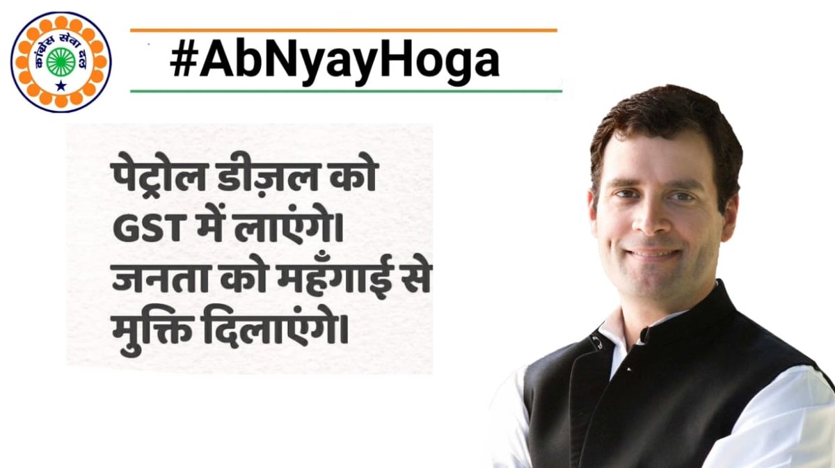 Rishi_INC's tweet photo. नयी प्रोद्योगिकी के विकास के साथ पैदा होने वाली नयी नौकरियों की हम पहचान करेंगे और युवाओं को नये प्रकार की नौकरियों के लिए प्रशिक्षण प्रदान करेंगे। #AbNYAYHoga RS https://t.co/LnHBumsCCO