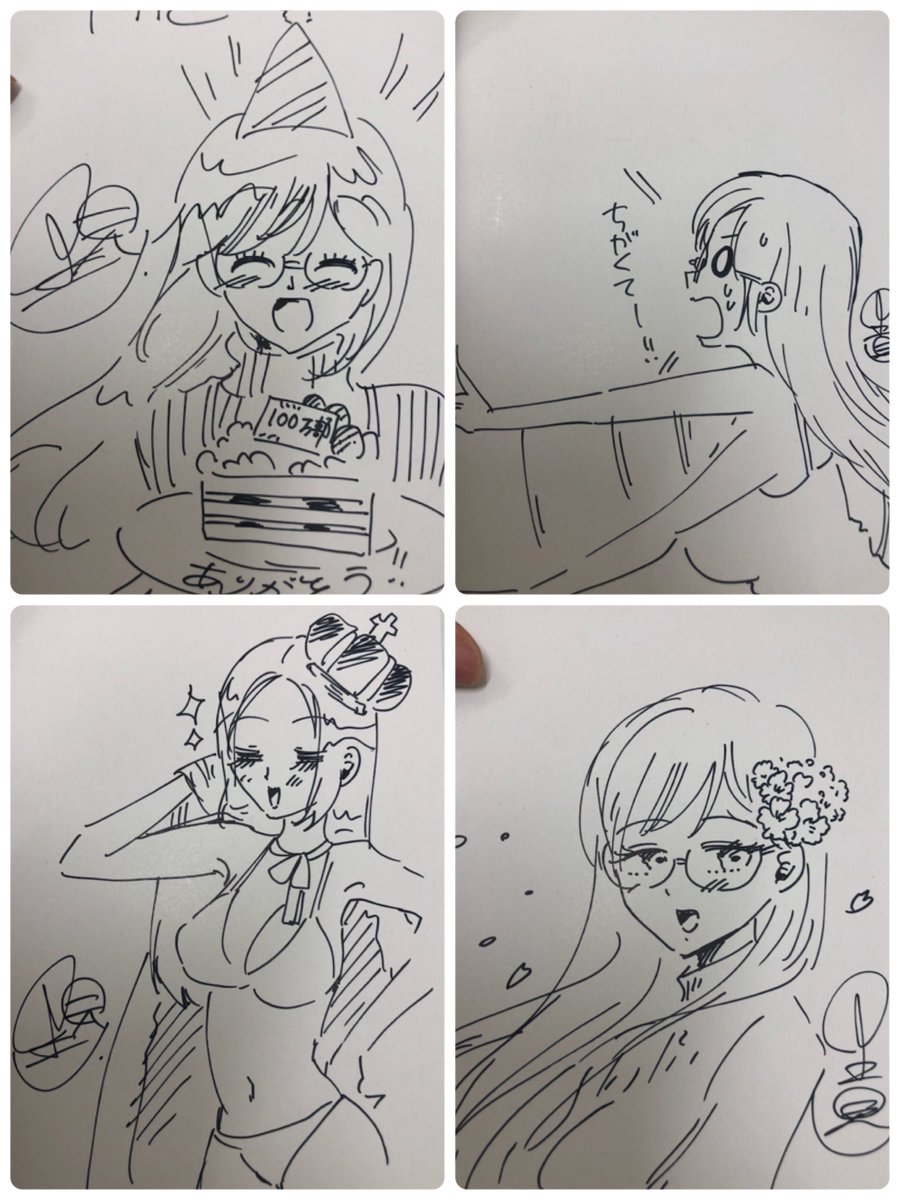 サイン会第2部終わりましたー!!今回もすっごくたくさんの方にきていただいてお話できて楽しかったですー💓💓💓 