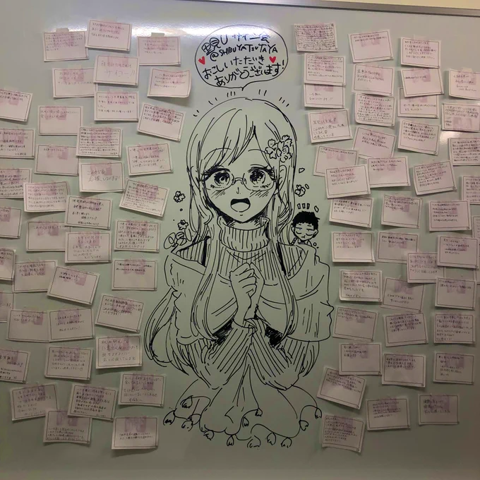サイン会第2部終わりましたー!!今回もすっごくたくさんの方にきていただいてお話できて楽しかったですー💓💓💓 