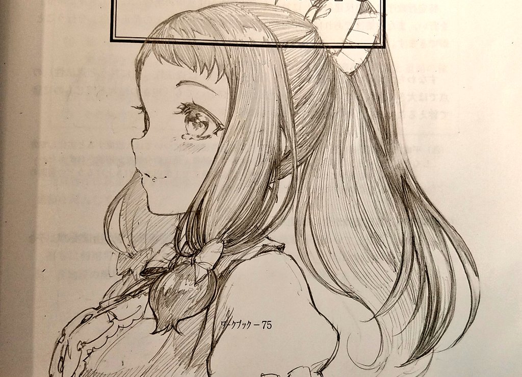 なんでこういうどうしようもない所に落書きしてしまうんやろう 