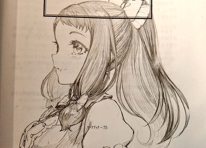 なんでこういうどうしようもない所に落書きしてしまうんやろう 