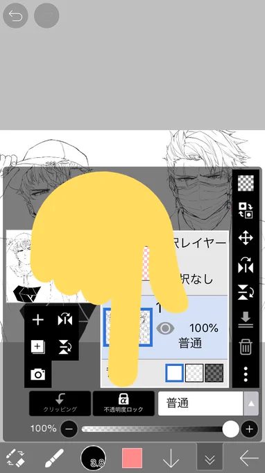 @minakon_LDF 線画レイヤーの不透明度にロックかけてそのまま線画のレイヤーに色のせれば変えられますよ!💪 