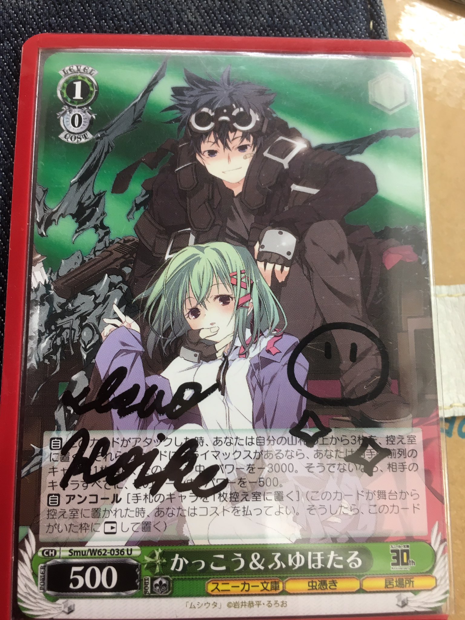 あっきー アッキー あっキー ムシウタの直筆サイン嬉しすぎる T Co Wwdh62gqjz Twitter