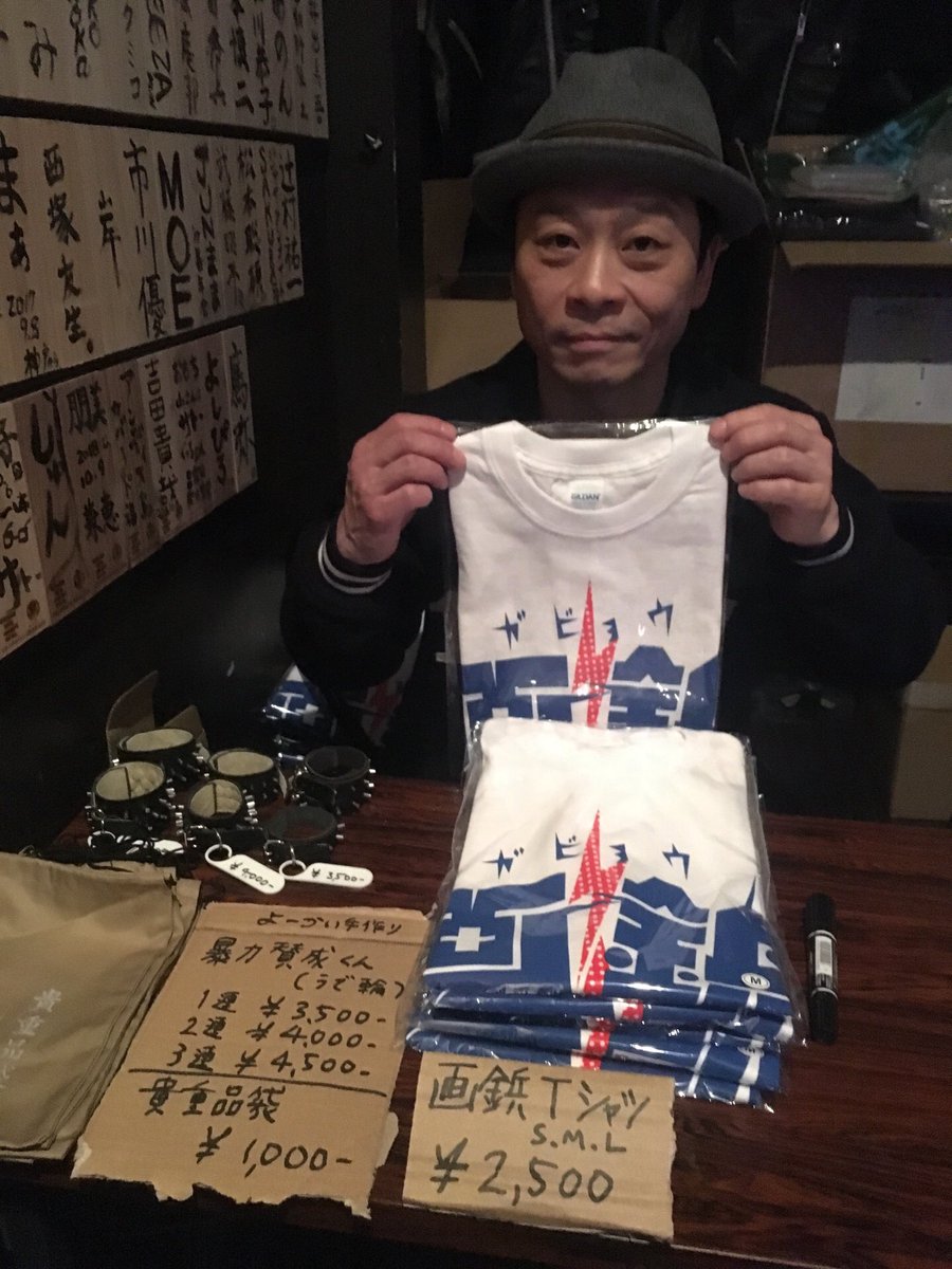 画鋲Tシャツ、ついに本日より発売です‼︎ 2500円也。