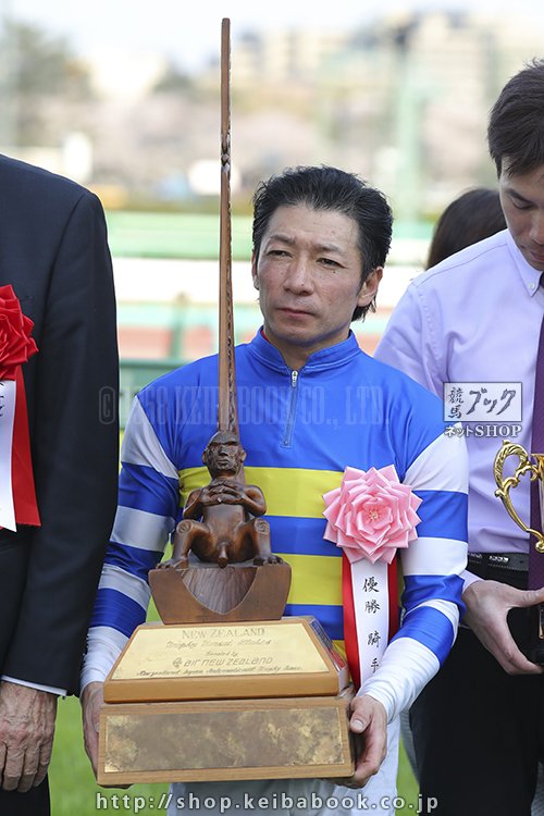 2019年 #ニュージーランドトロフィー ✖ #内田博幸 騎手