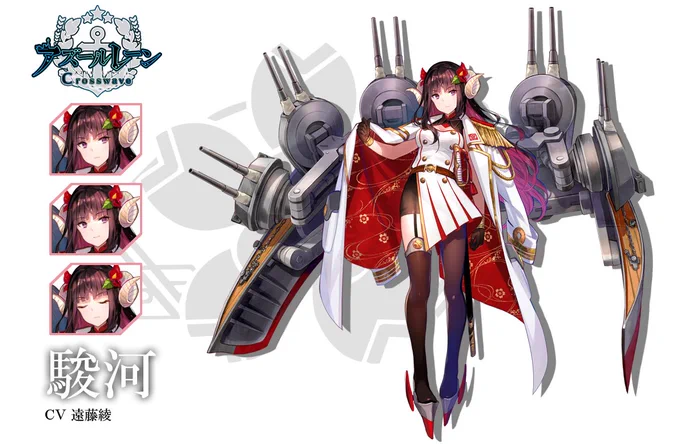 『アズールレーン クロスウェーブ』
これまで非公開としていた新キャラクターの姿を公開しました!

https://t.co/PWof5eo2K0

公式サイトは4月8日に更新予定です!
#アズールレーン #アズレン #アズールレーンCW 