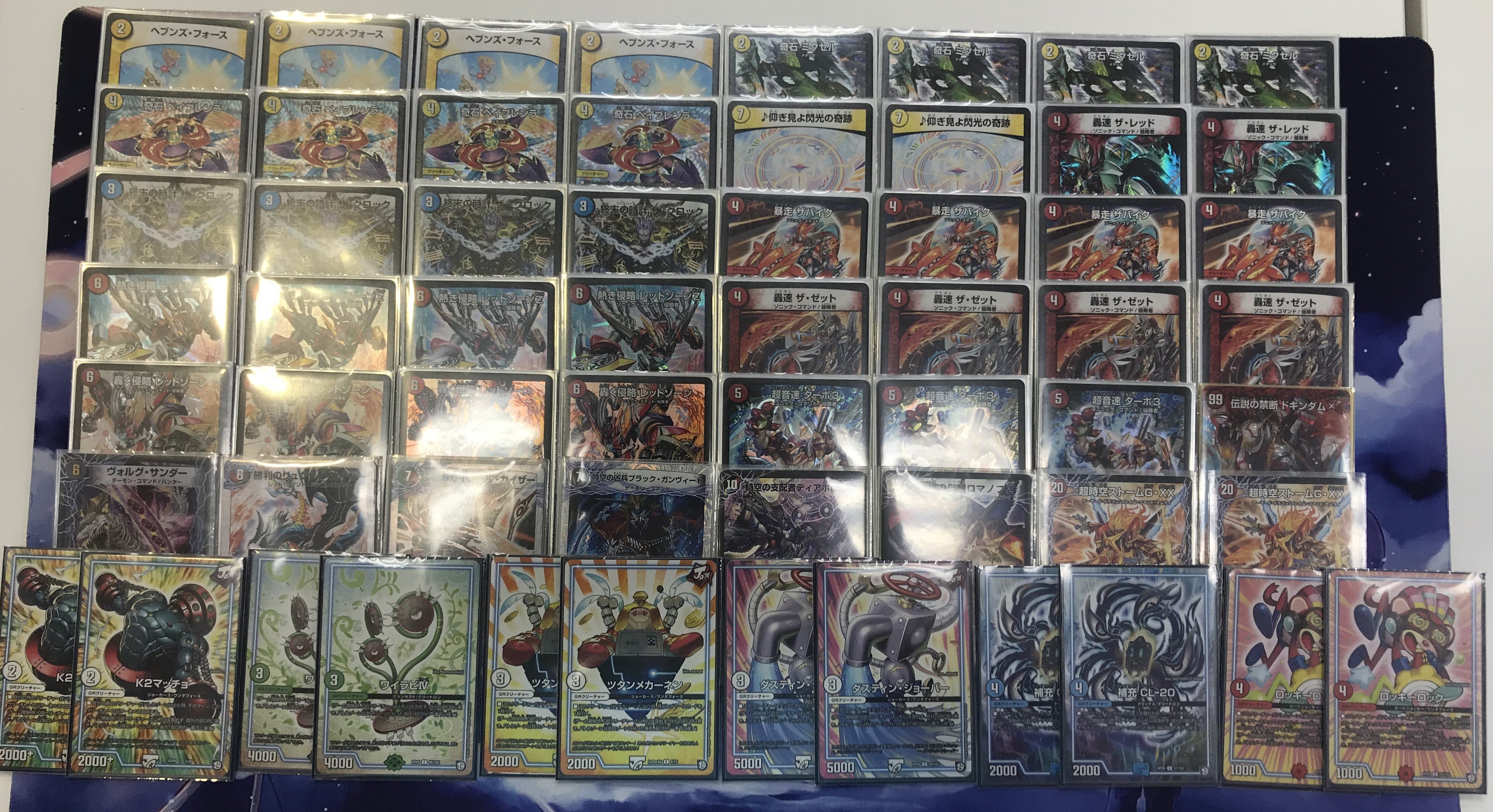 ホビーステーション南越谷店 デュエルマスターズ 本日行われました 第27回南越cs の結果になります 優勝 定世さん 赤白レッドゾーン 準優勝 ジューダス隊長さん 赤白轟轟轟ブランド 3位 シャルハさん 墓地ソース 4位 もっきーさん 赤白レッド