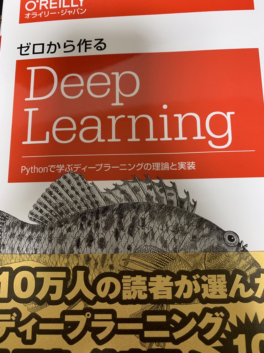 ひつじチェーン tweet media