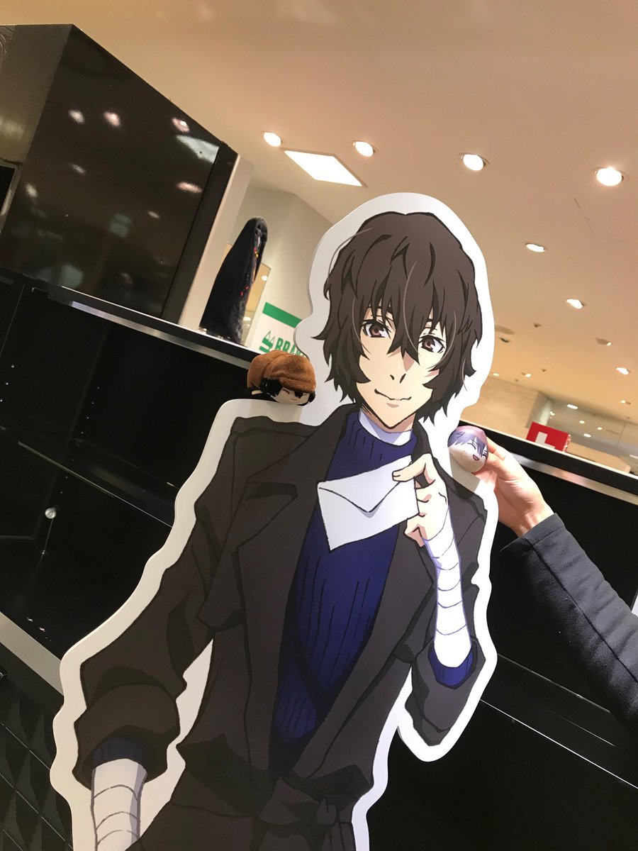アニメ 文豪ストレイドッグス わん 公式 در توییتر 謎解き マルイシティ横浜6階には太宰が登場 4 26 5 6には 武装探偵社販売部丸井出張所 が開催しますよ こちらも楽しみにお待ち下さいね Bungosd