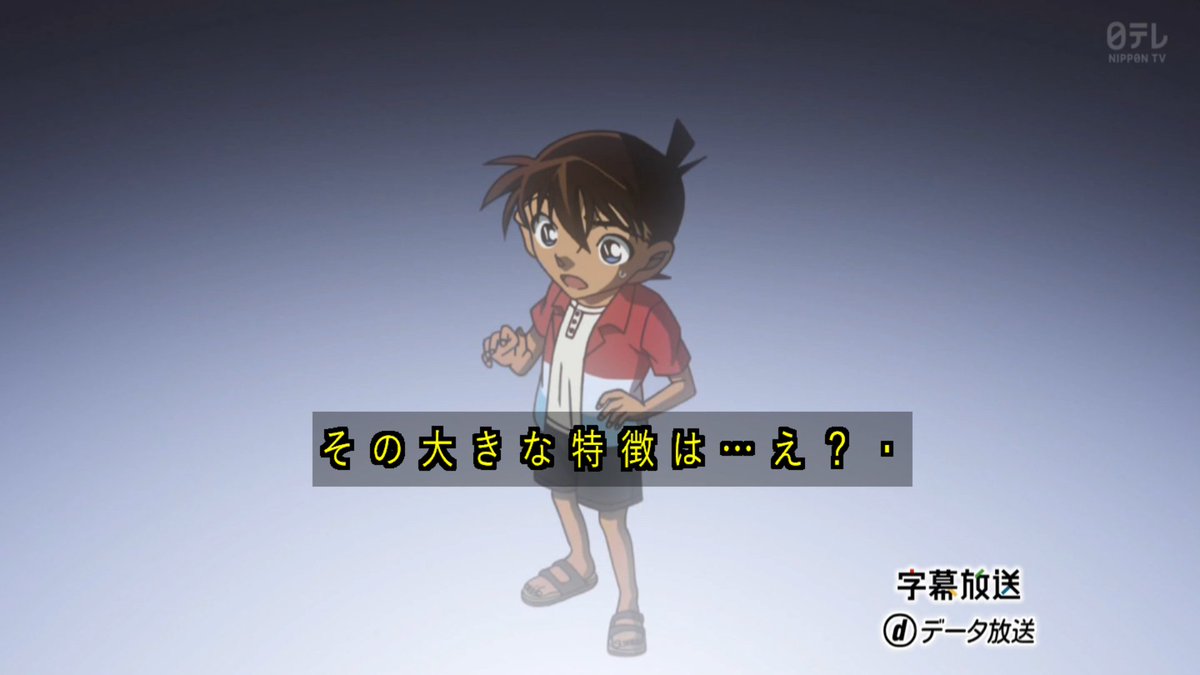 Larmes على تويتر アーサー ヒライ 名探偵コナン