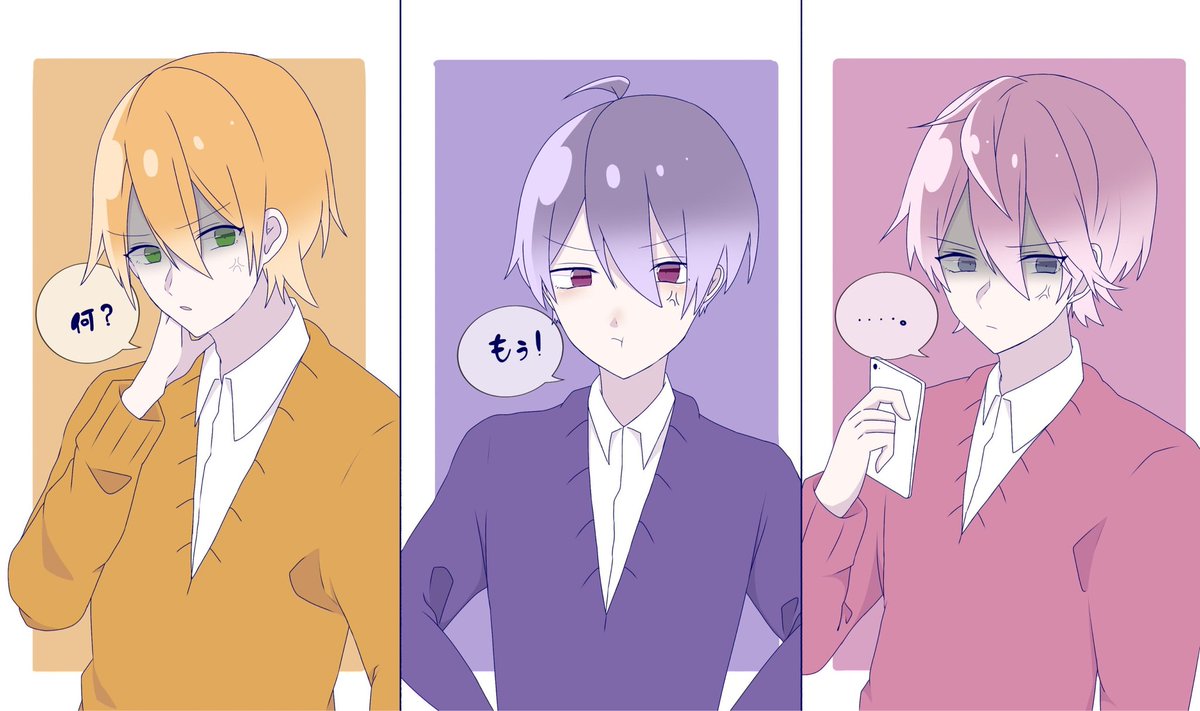 Twoucan さとみくんなーくん の注目ツイート イラスト マンガ