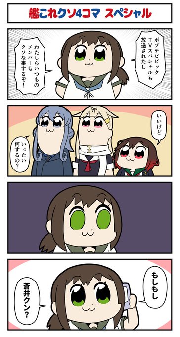 ポプテピピック を含むマンガ一覧 リツイート順 4ページ ツイコミ 仮