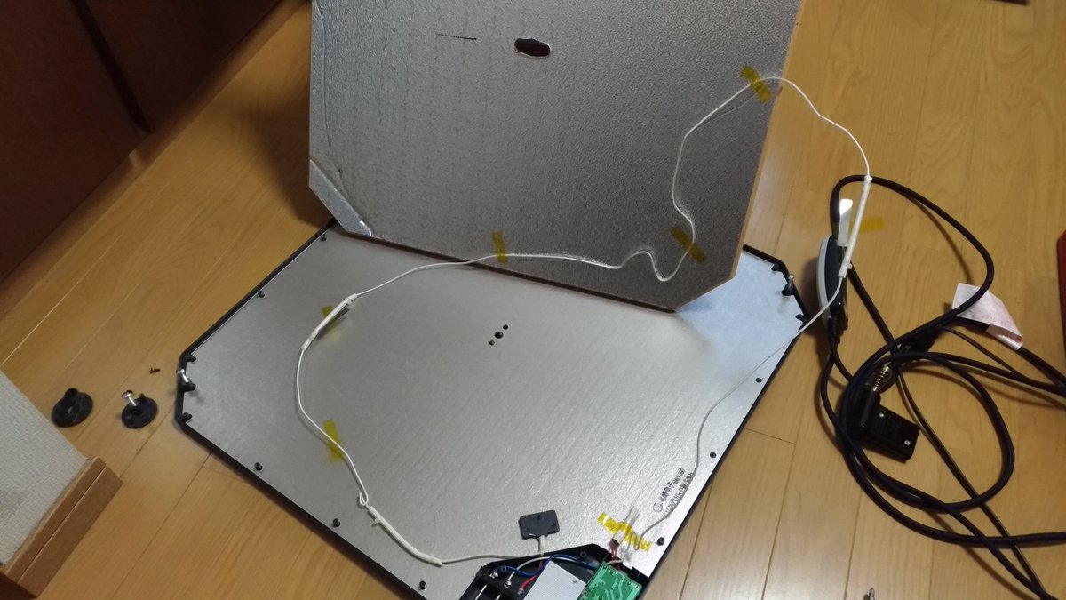 無印良品 で買った #こたつ が温まらなくなっていました。 「息子が