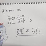 第三回 平成最後の 東方古文書会 の記録 Togetter