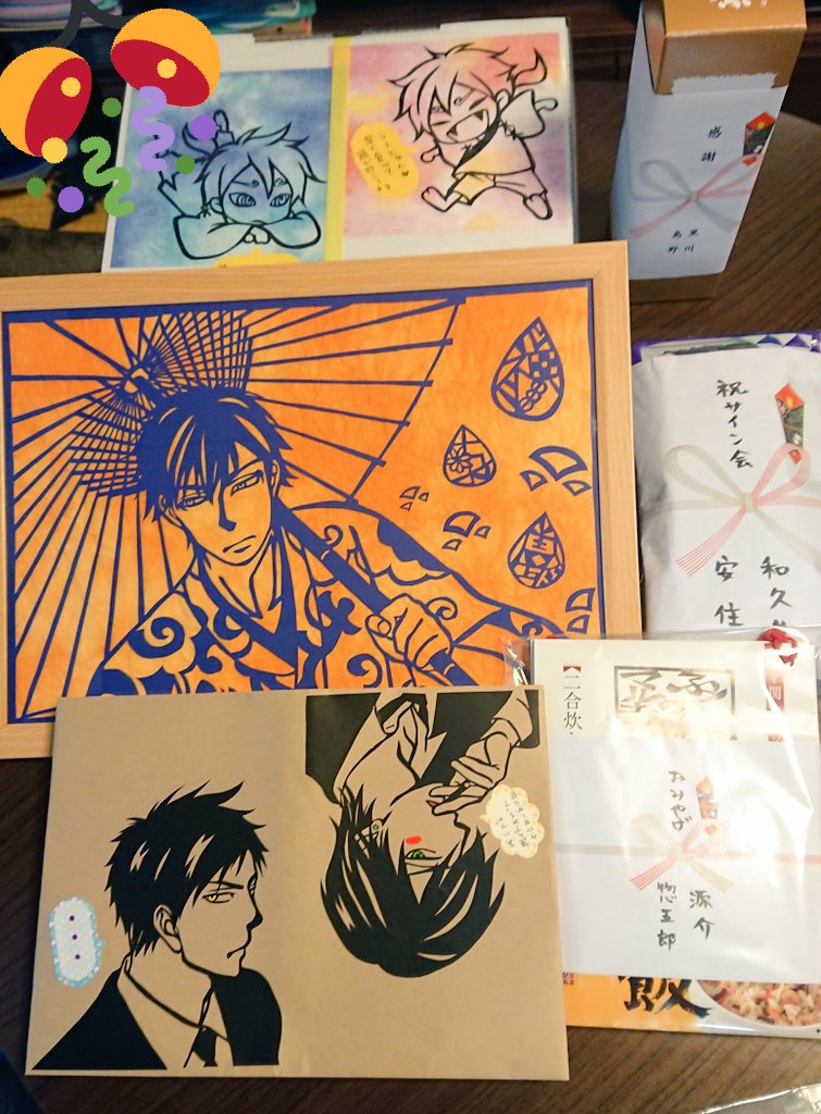 手作りの色々…すごい✨黒川島野からの引き出物のようなお酒が獺祭とか最高😁✨粘土のカブおのも可愛い～😆器用だなぁ✨ 
