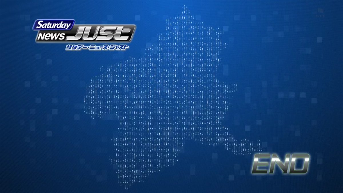 ブルーex V Twitter エンディングはオープニングと同じ曲 群馬テレビ エムキャス ブルーex V Twitter エンディングはオープニングと同じ曲 群馬テレビ エムキャス