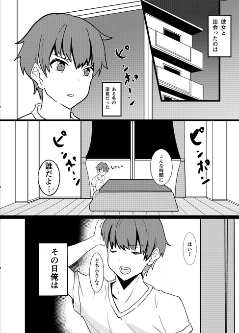 異世界から来たダメ人間の女騎士を助けたらめちゃくちゃなつかれて一目ぼれされた件について っていう漫画描きました。 