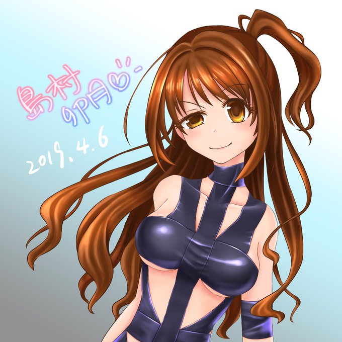 ホットリミットのtwitterイラスト検索結果 古い順