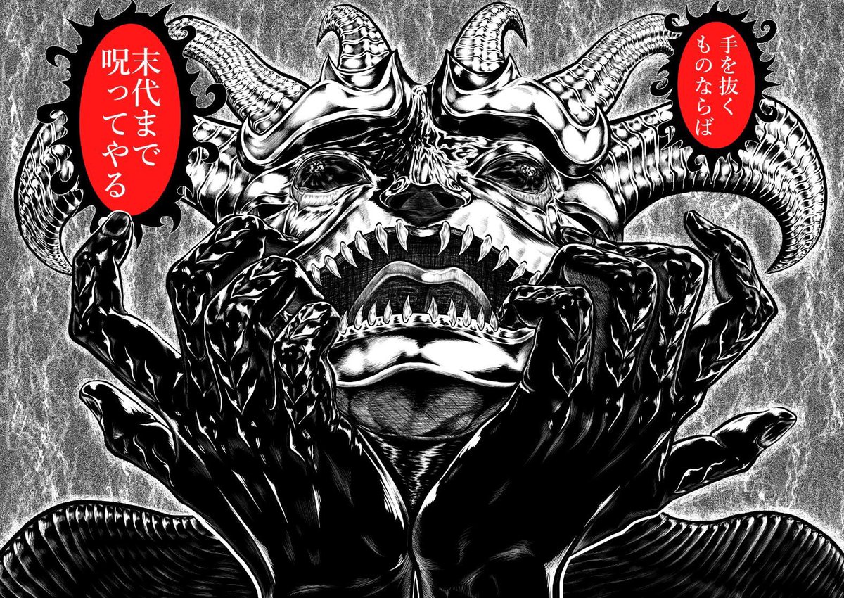 無理矢理にでも活力を引き出させてくれる鬼神様 