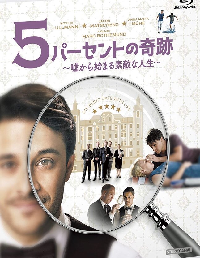 嘘から始まる素敵な人生 Twitter Search 嘘から始まる素敵な人生 Twitter Search