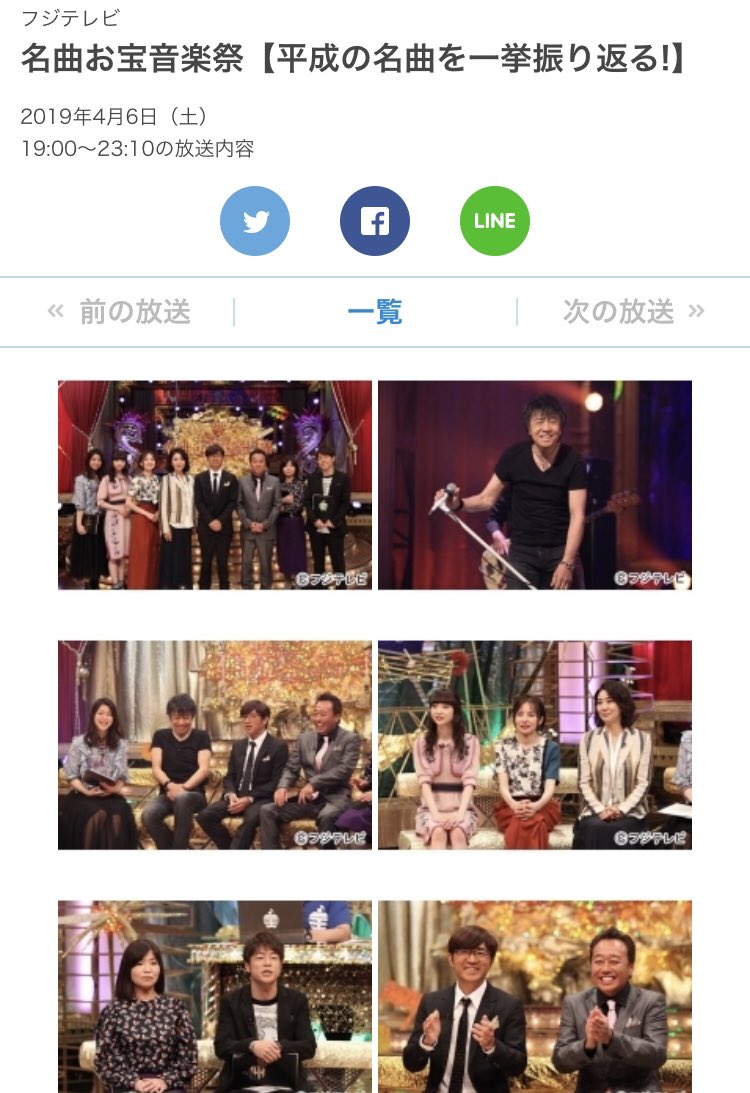 中嶋優一 中嶋優一
