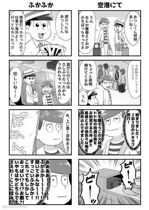 子玉松さん の人気ツイート 1 Whotwi グラフィカルtwitter分析 子玉松さん の人気ツイート 1 Whotwi グラフィカルtwitter分析