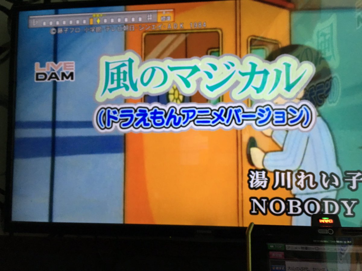 我が教祖 ナマズ
