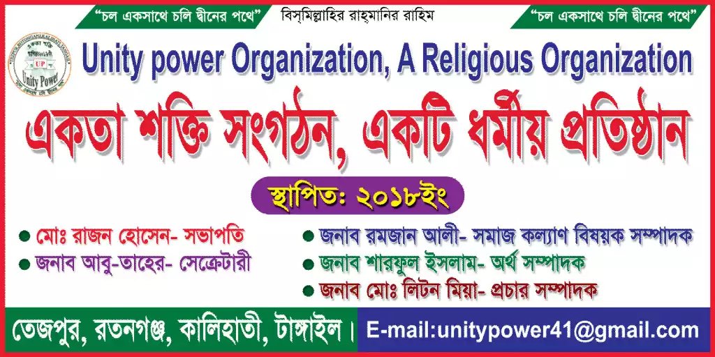 unitypower41's tweet image. 