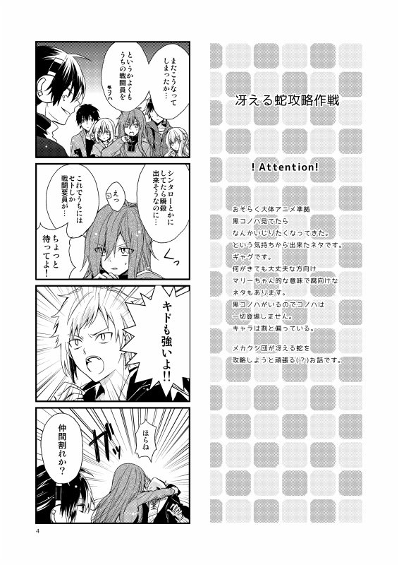 Twoucan メ活誌 の注目ツイート イラスト マンガ