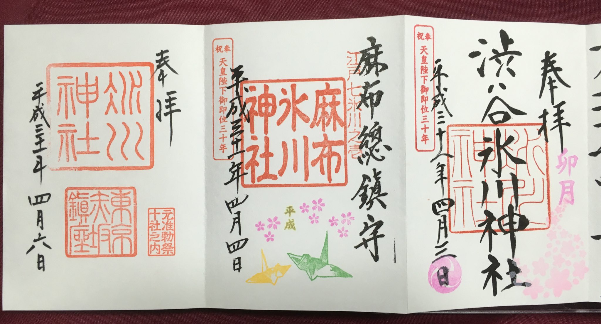 Twitter 上的 妖音 赤坂氷川神社のさくら参り御朱印 無事に頂けたので昼夜揃いました 普段の御朱印も頂いて 御朱印帳はこんな並びになりました セーラームーンファン的には かなり強いコンボですw 赤坂氷川神社 麻布氷川神社 渋谷 氷川神社 さくら参り