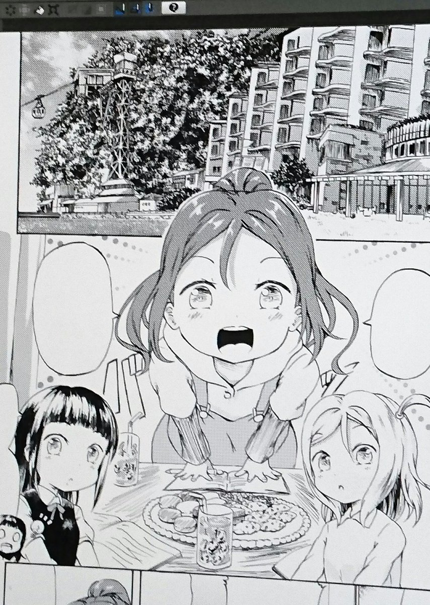 【進捗】〆切間に合え… 
