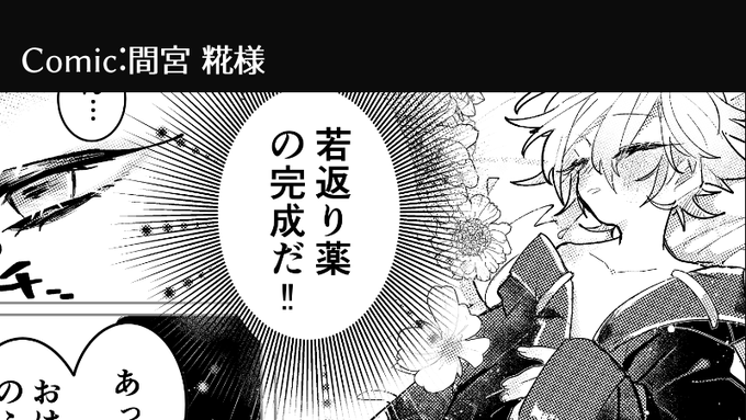 黒 さん の最近のツイート 7 Whotwi グラフィカルtwitter分析 黒 さん の最近のツイート 7 Whotwi グラフィカルtwitter分析