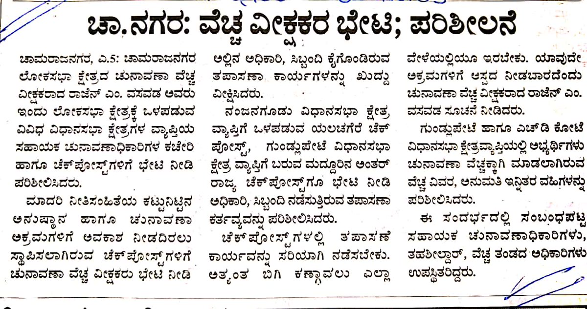 deo cnagar tweet media