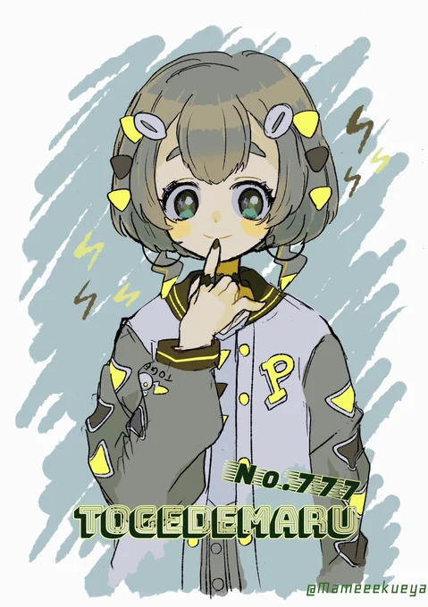 らくがき 