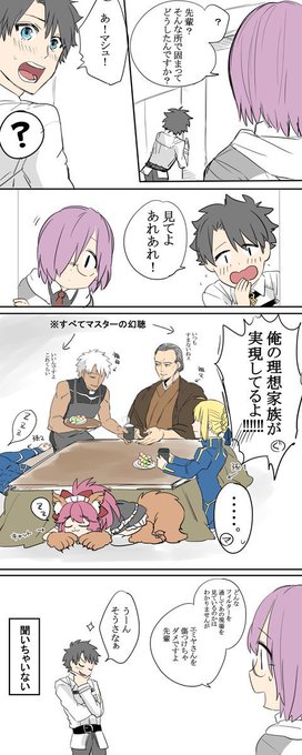 無料ダウンロード 理想の家族 イラスト イラスト素材