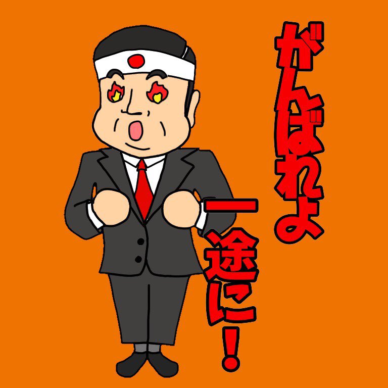 CanYuu1216's tweet photo. 明日は投票日❗️
まだの人は投票お願いします！ https://t.co/GK6m9kr5WV