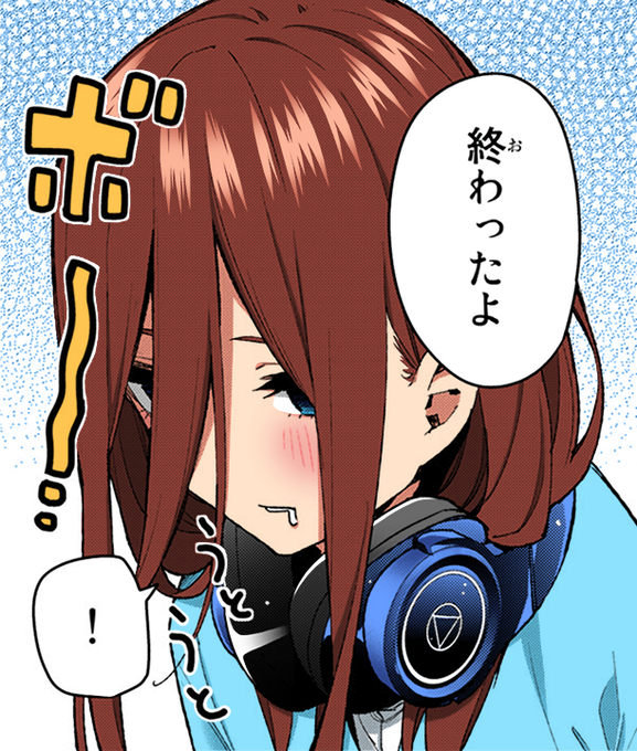Lazada SingaporeさんがTwitterに投稿した中野三玖(五等分の花嫁)のイラスト。