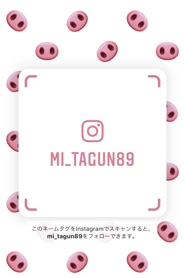 33🐽👑 tweet media