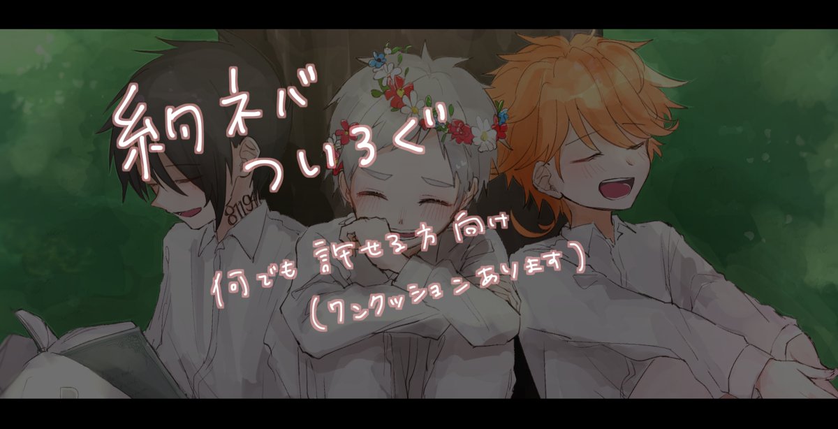 じろりんちょ 花子くんアニメ化 Bqej3se6wvjltt6 Twitter