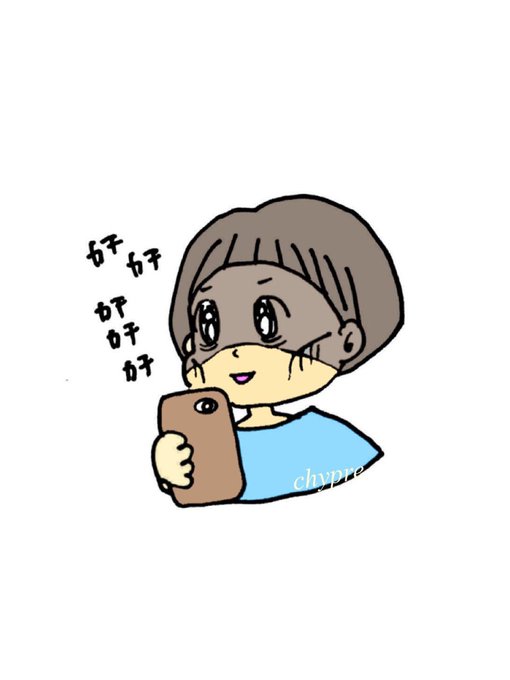 寝起きが悪いのtwitterイラスト検索結果 古い順