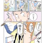 子どもあるある？!やらせっぱなしで放置される保育士!