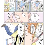 子どもあるある？!やらせっぱなしで放置される保育士!