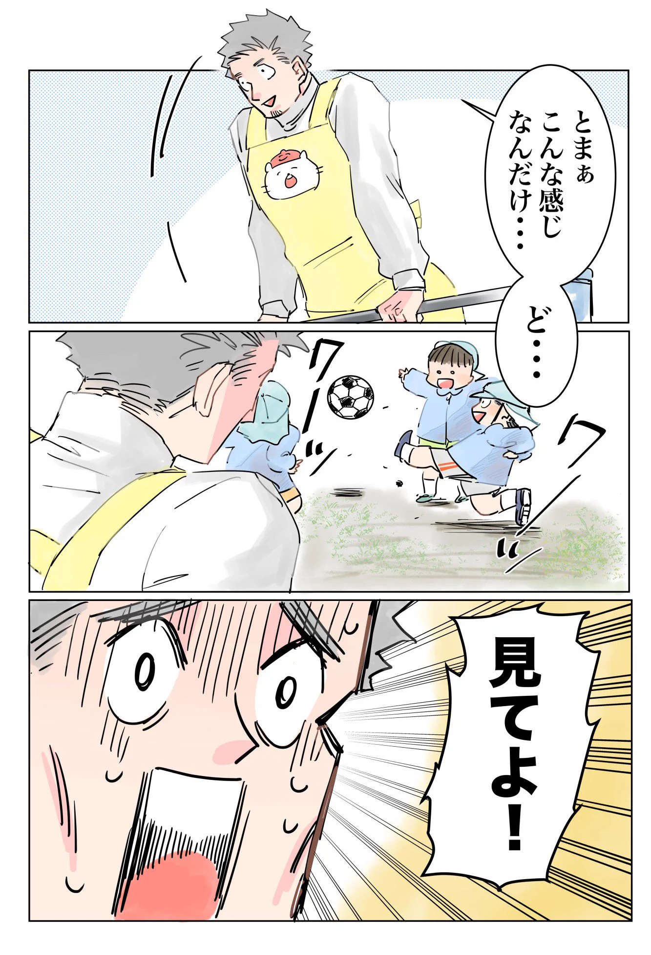子どもあるある？！やらせっぱなしで放置される保育士ｗｗｗ