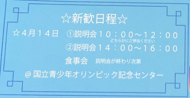 ユニスク ジャパン Unisc Japan Twitter