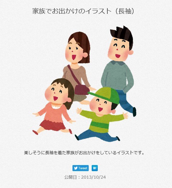 三浦靖雄 Sur Twitter マップ登録1号は江東区 南砂2丁目住宅商店街 の案内ｍａｐ マンションが立ち並ぶ中 その１階がお店で商店街 となっている珍しいタイプ 激レアな いらすとや使っちゃった看板 はこれで3件目の登録 いらすとやマッピング いらすとや