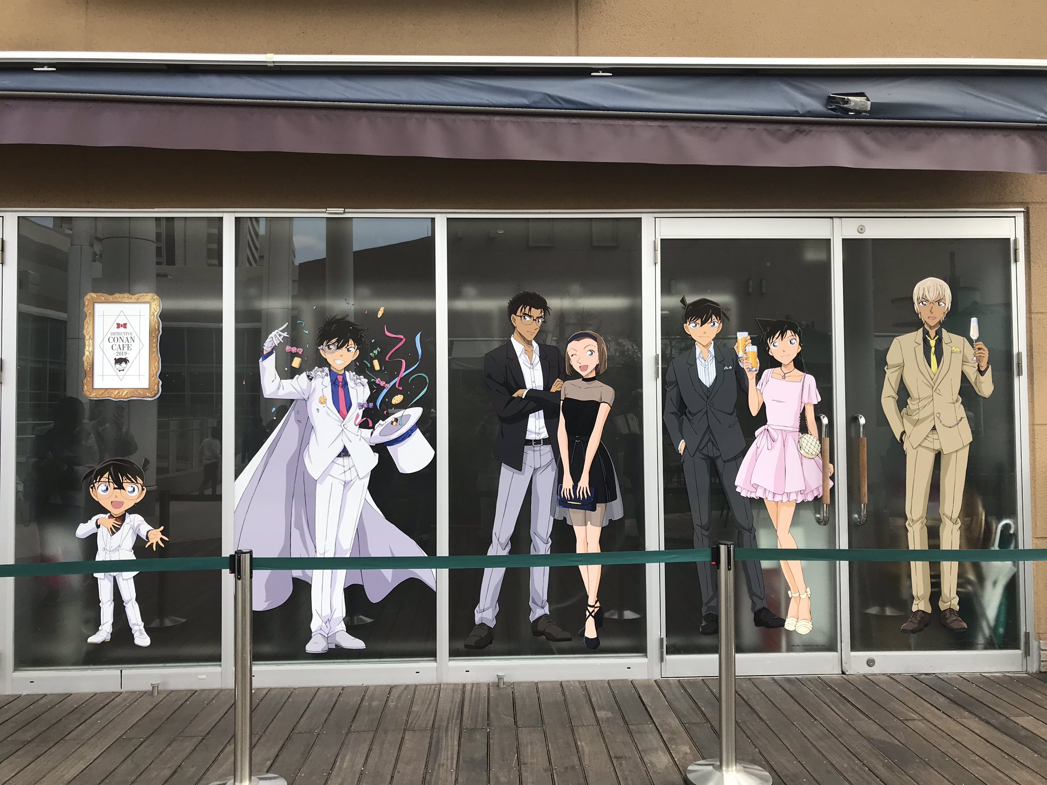 福知山シネマ スタッフ 先日 コナンカフェ に行って来ました 注文したものは2つ 今からレポートします 名探偵コナン 19 04 06 福知山シネマ 福知山シネマ スタッフ 先日 コナンカフェ に行って来ました 注文したものは2つ 今からレポートします 名探偵コナン 19 04 06 福知山シネマ